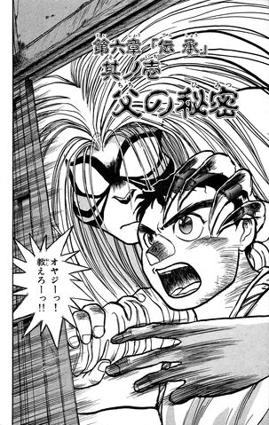 File:Chapter 026.jpg
