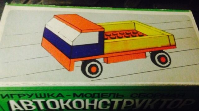 Файл:Image.jpeg