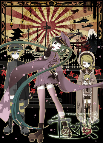 Tập tin:Senbonzakura.png