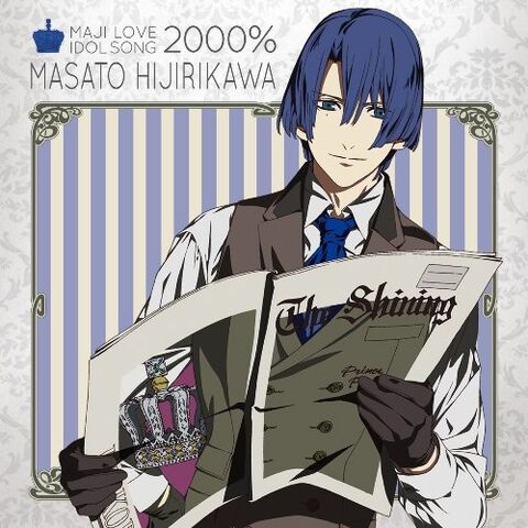 File:IDOLSONG2000-M.jpg