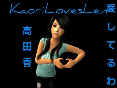 File:Kaoriiii.jpg