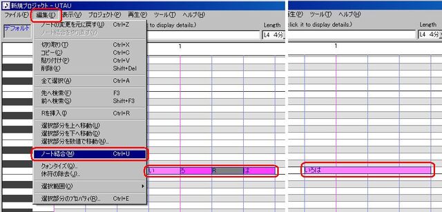 File:2-7noteunit3.jpg
