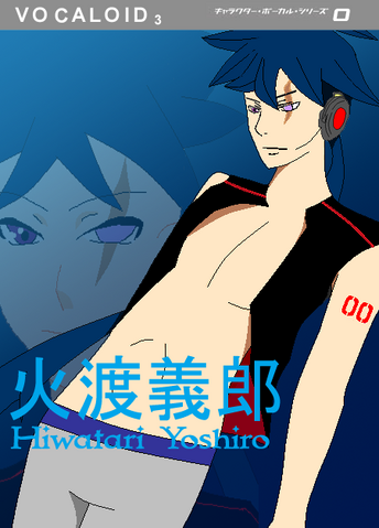 File:Box Yoshiro copia.png