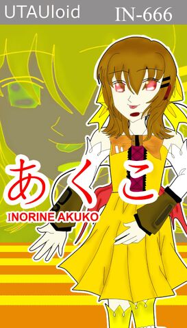File:Akuko-BoxArt.jpg