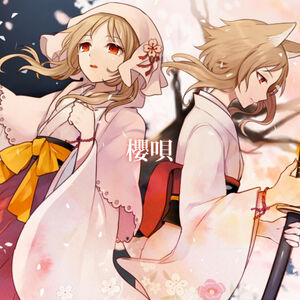Sakurauta.jpg