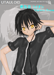 Raion
