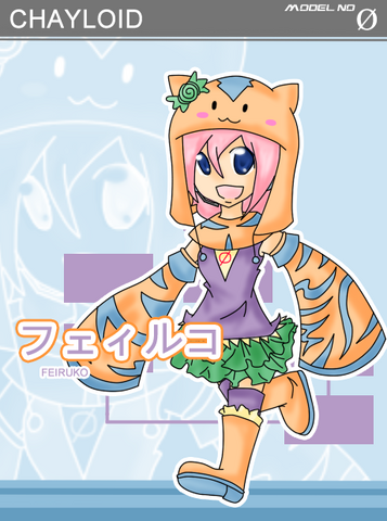 File:Feiruko BoxArt.png