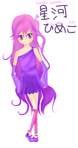 File:Himekodigital.png