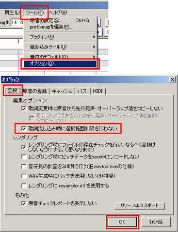 File:2-10songchangeoption.png