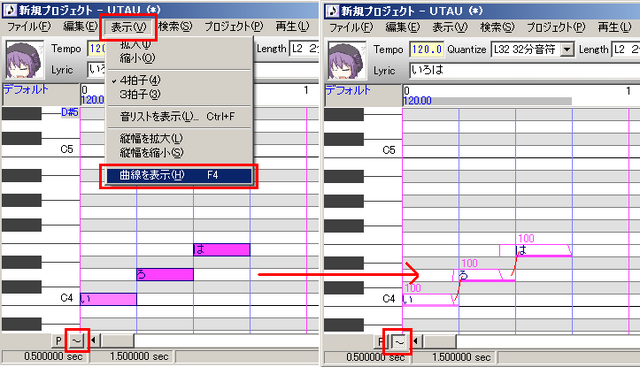 File:12-3mode2portamentview1.png