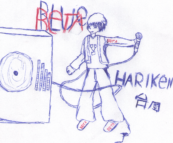 File:Haripoid.png