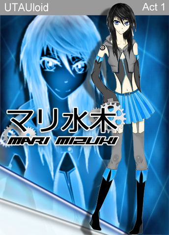 File:Mari mizuki box art.png