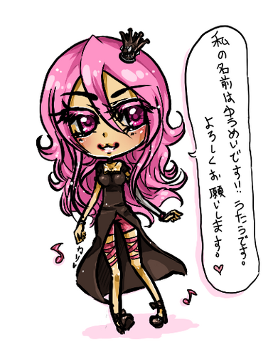 File:Yuumeiutauloid.png
