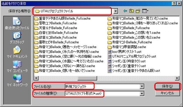 File:5-1ustsave2.jpg