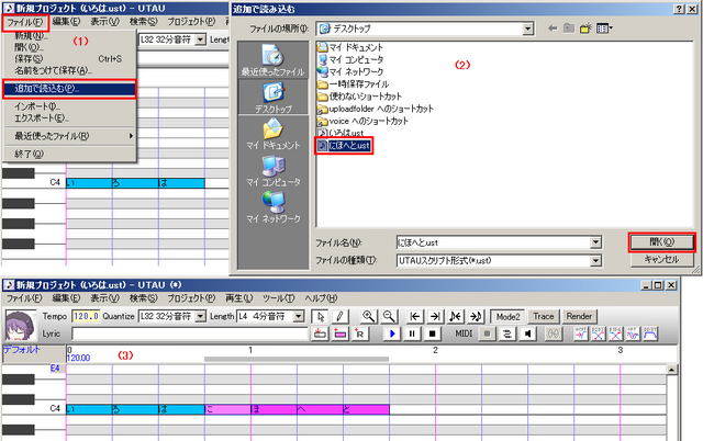 File:5-3projectfileadd.png