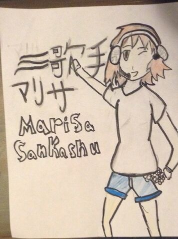 File:Marisa sankashu.jpeg