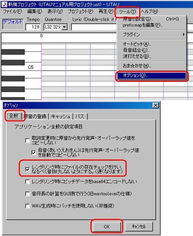File:3-2soundfilecheck.jpg