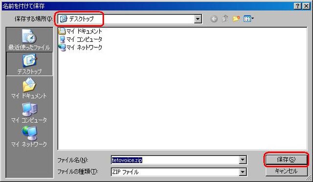 File:Newsingerdl4.jpg