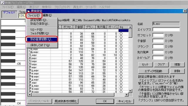 File:10voicesetting6.jpg
