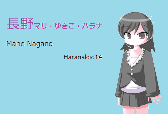File:Marie Nagano.png