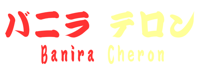 File:Banira Cheron Logo.png