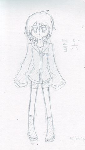 File:Onmutsusketch.png