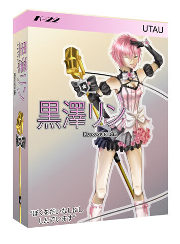 File:Kurosawa Rin Boxart.jpg