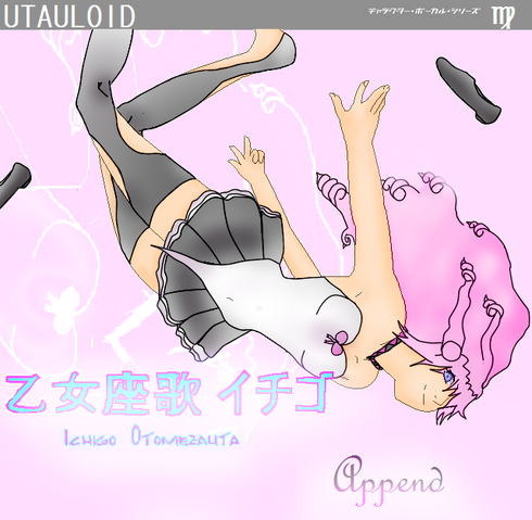 File:Ichigo.jpg