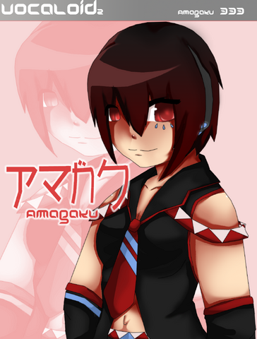 File:Amagaku ad.png