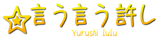 File:Iuiulogo.png