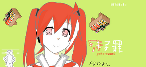 Yoko tsumi