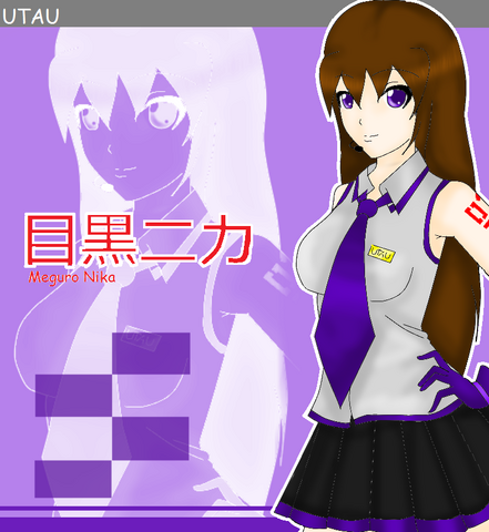 File:Meguro Nika Box art.png