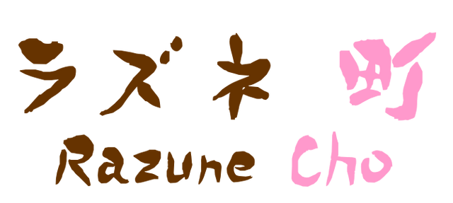 File:Razune Cho Logo.png