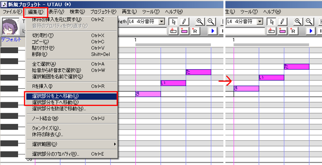 File:2-4notemove4.png
