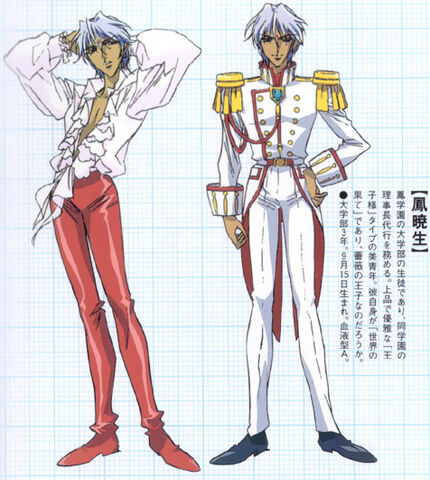File:Akio Design 01.jpg