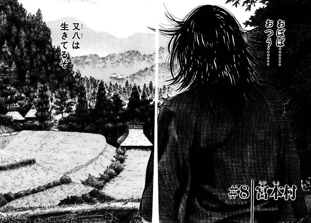 File:Chapter 008.jpg