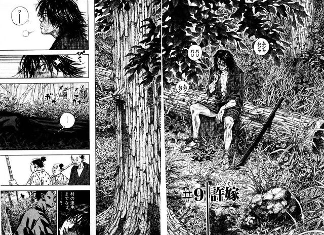 File:Chapter 009.jpg