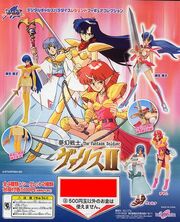 Millennium-dgpl-mugen-senshi-valis-ii1