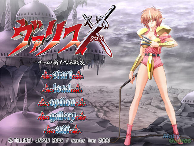 Image 407108 Valis X Cham Arata Naru Senyuu Windows Screenshot Title Screens Valis Wiki