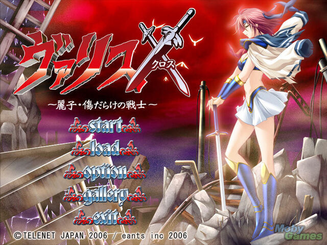 File:407074-valis-x-reiko-kizudarake-no-senshi-windows-screenshot-title.jpg
