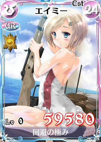 File:VC-Duels Amy9.png