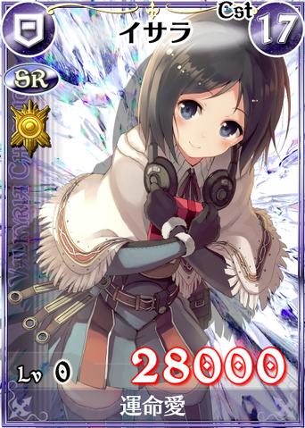 File:VC-Duels Isara16.png