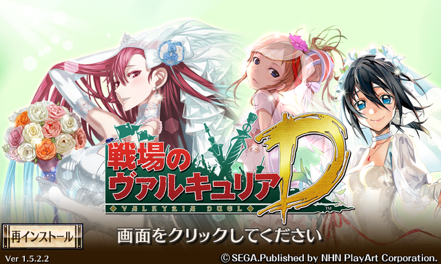 File:VCD Title Screen21.png