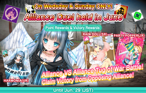 Banner AllianceDuel3-3 v2