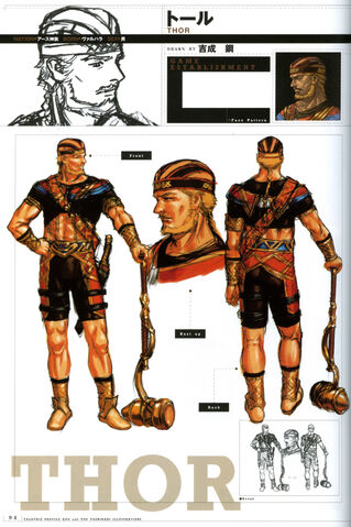 File:Valkyrie Profile MC B1 p094.jpg