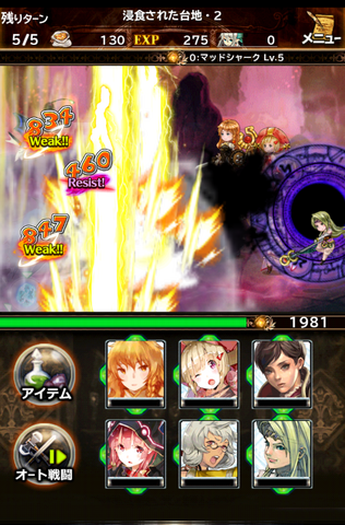 File:BADR Mystina SS2.png