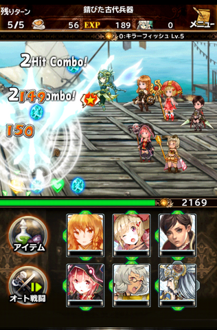 File:BADR Lenneth SS2.png