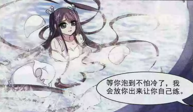 File:Bathincold.png