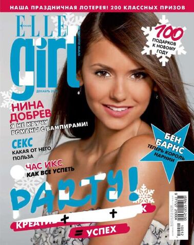 File:Elle-Girl Russia 2010-12.jpg