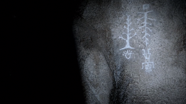 File:Cave22.png
